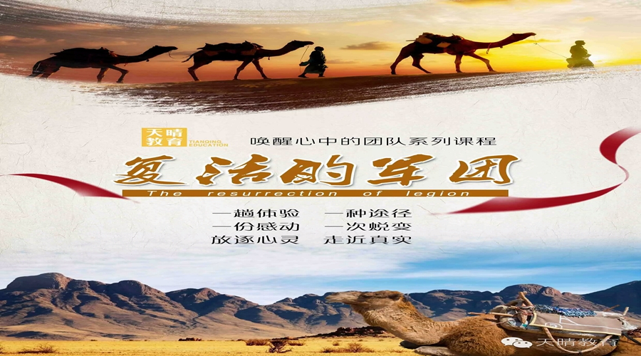 复活军团_副本.jpg 复活军团_副本.jpg