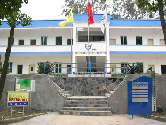 广州市花都拓展基地