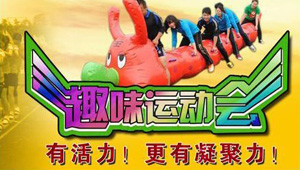 广州帽峰山拓展基地